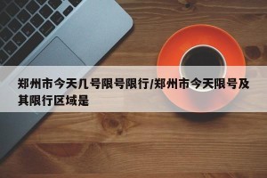 推荐一款“闲逸跑胡子开挂免费软件”其实确实有挂