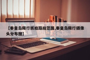 推荐一款“天天贵阳麻将可以开挂吗”其实确实有挂